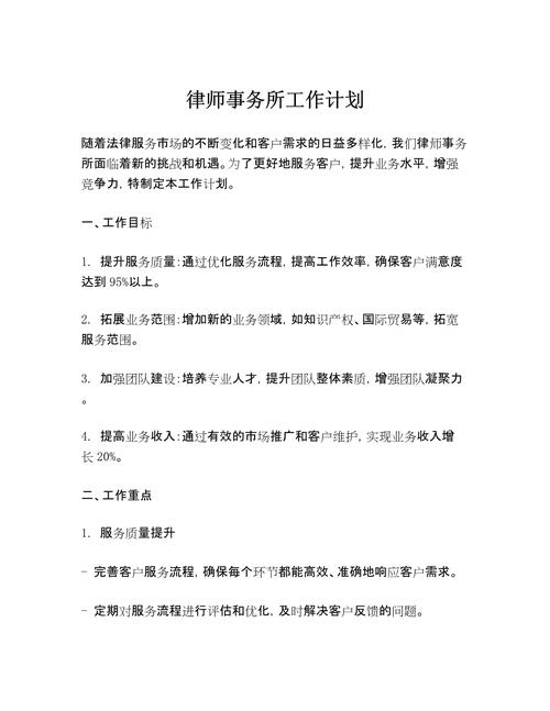 監獄勞教場所管理_司法行政工作管理_司法考試報名