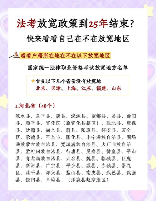司法考試成績_已通過司法考試如何查詢成績_怎么查小升初成績