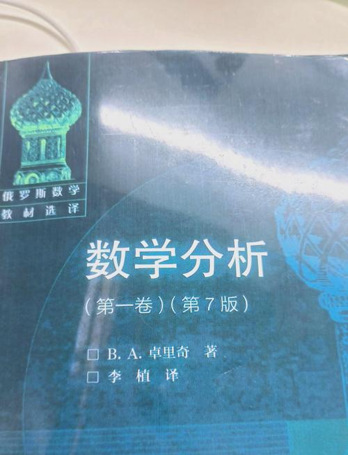 大學數學專業_德國數學教育優勢與挑戰_哥廷根大學數學專業留學申請