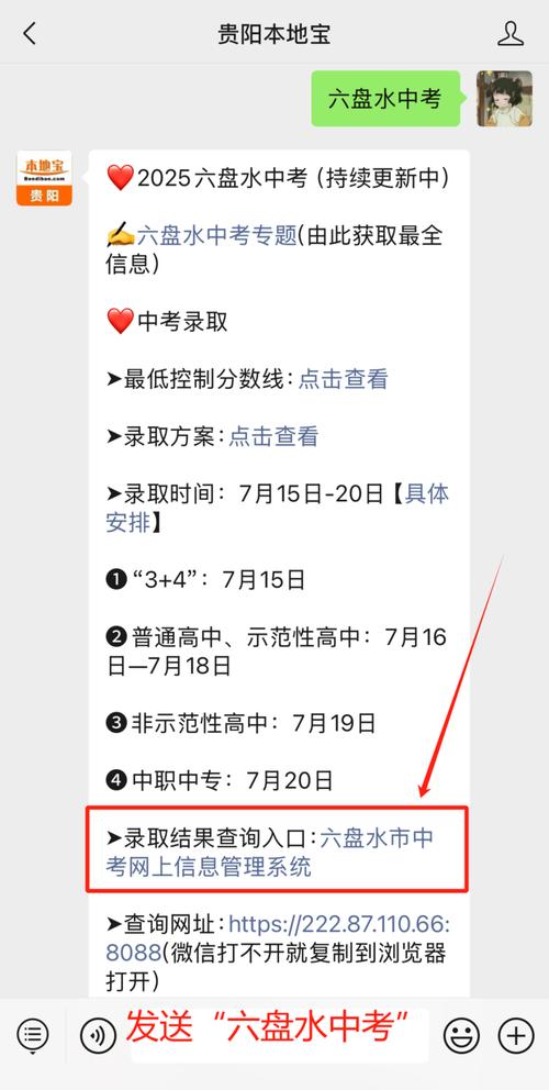 南寧市區普通高中招生_南寧二中網站_南寧二中三中招生計劃