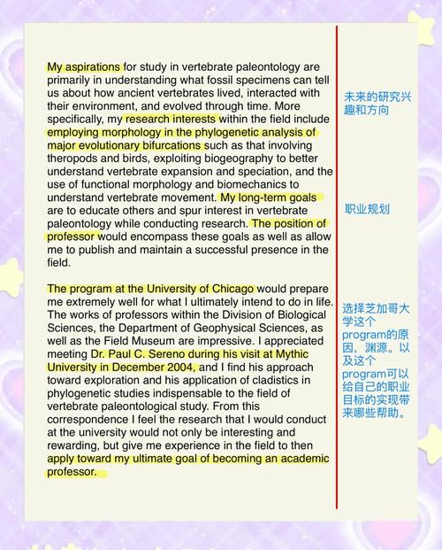 申請出國留學_博士申請研究計劃指導_研究計劃寫作方法