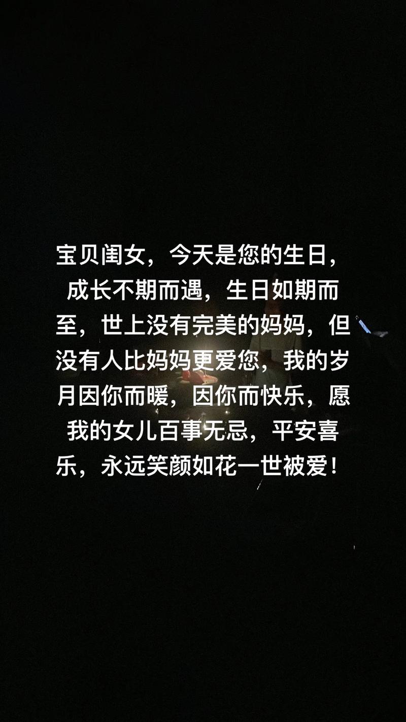 高情商曬女兒句子_女兒生日快樂祝福語發(fā)朋友圈話語_女兒生日祝福語精選