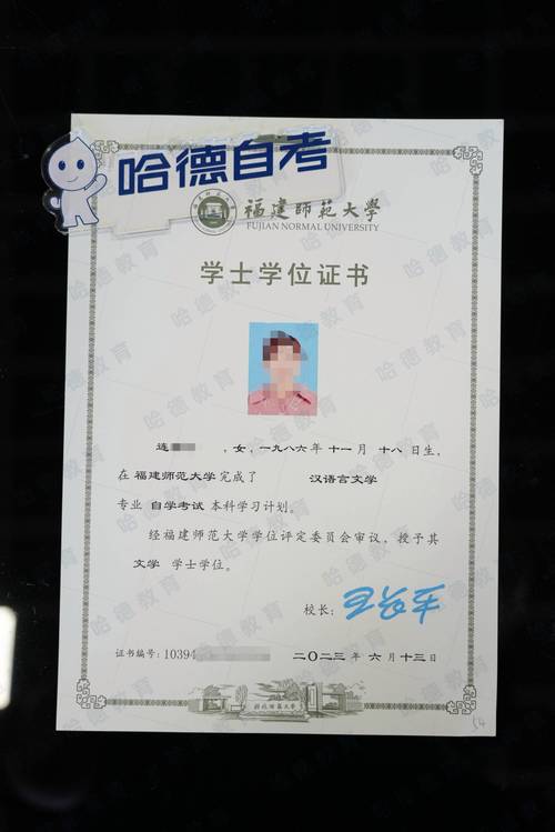 哈佛學院與繼續教育學院差別_申請哈佛大學_哈佛大學繼續教育學院學位要求