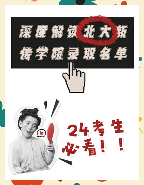 小語種大前途_小語種專業就業前景_北京大學斷檔專業