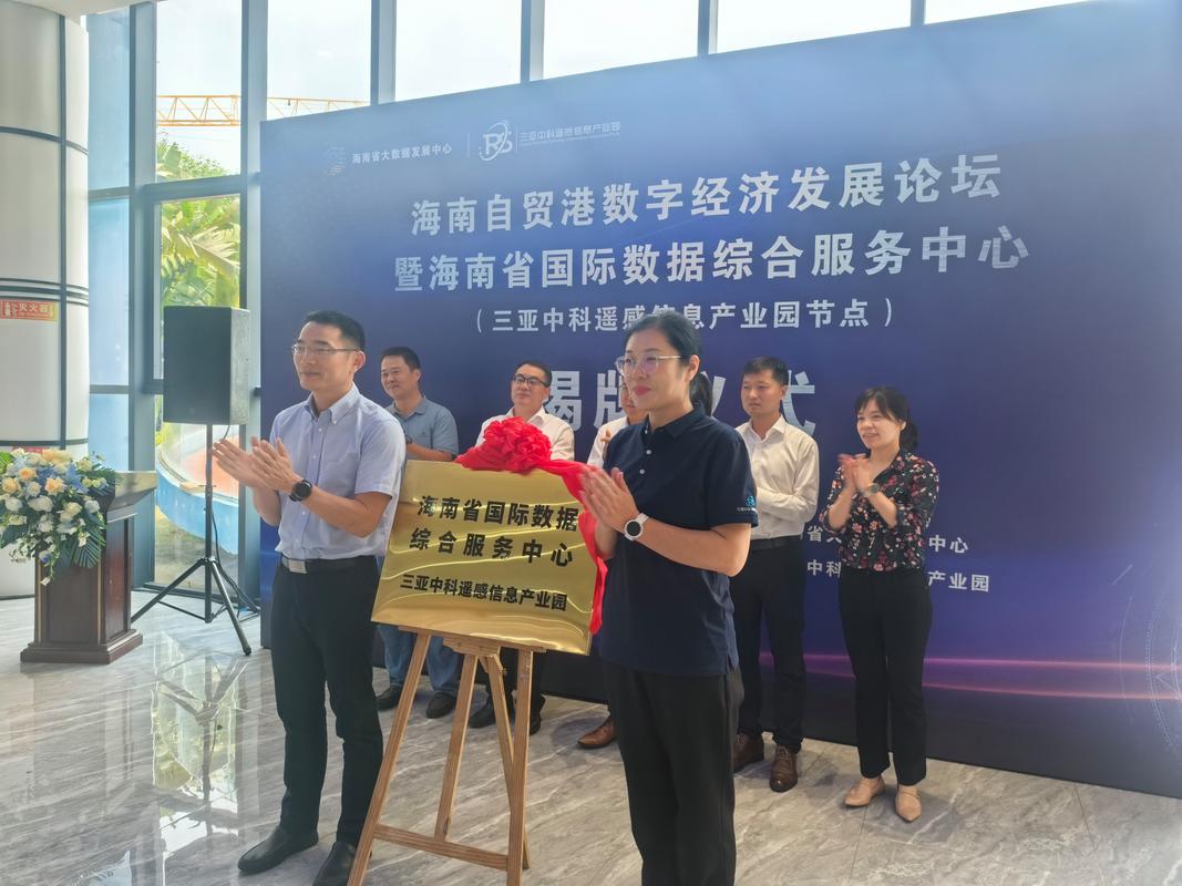 留學生創業園_三亞留學人員創業園 中國海南人力資源服務產業園三亞分園 崖州灣科技城高新區