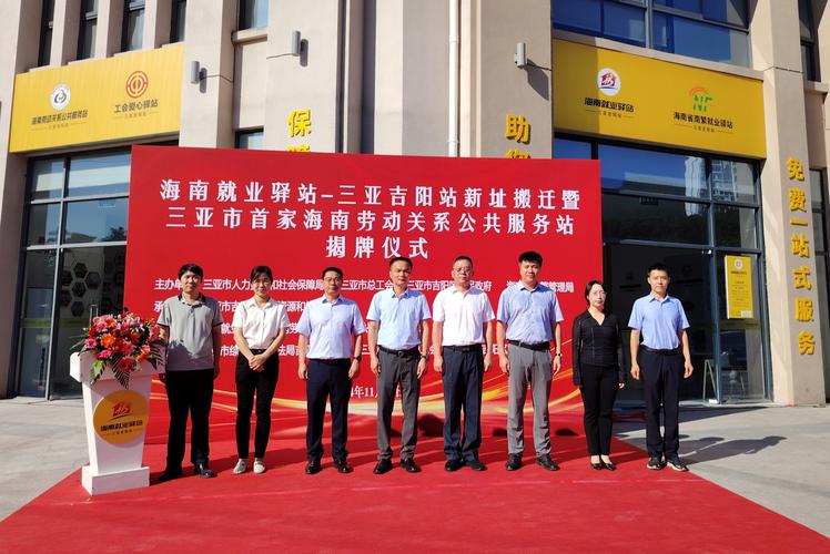 留學生創業園_三亞留學人員創業園 中國海南人力資源服務產業園三亞分園 崖州灣科技城高新區