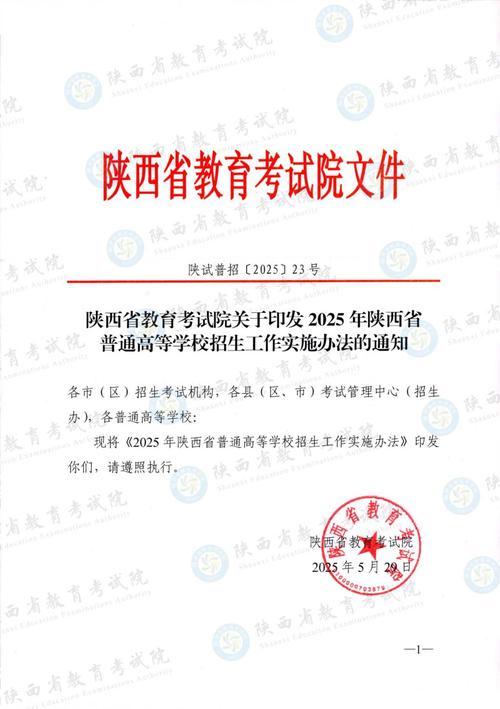 普通高等學校本科專業設置管理規定_普通高等學校本科專業目錄2012年_大學專業目錄表