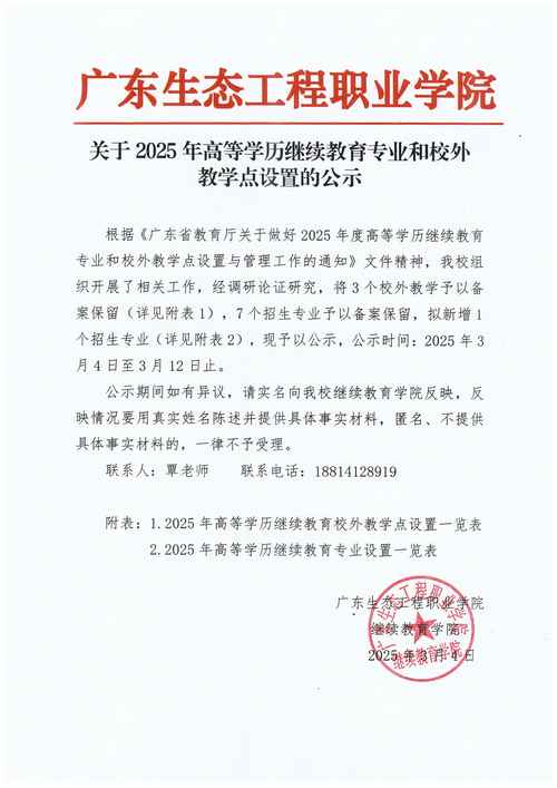 普通高等學校本科專業目錄2012年_大學專業目錄表_普通高等學校本科專業設置管理規定