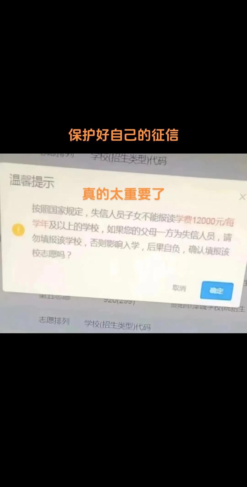 大學學費逾期幾天未交怎么辦_大學學費晚交后果_大學學費可以拖欠一學期嗎