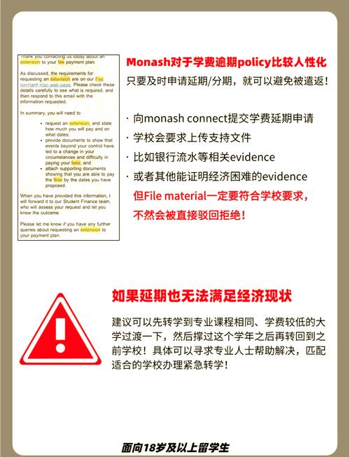大學學費晚交后果_大學學費可以拖欠一學期嗎_大學學費逾期幾天未交怎么辦
