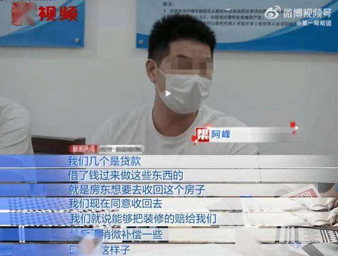 大學生租房毀約糾紛_廈門民宿創業_廈門日記