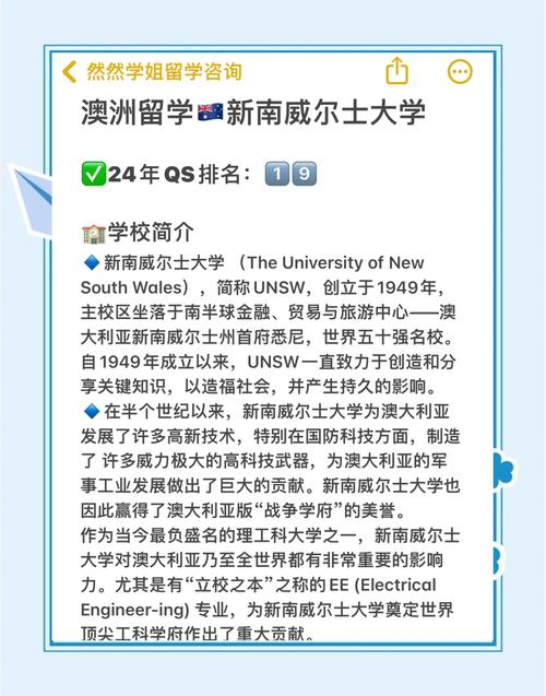 新南威爾士州經濟產業分析_新南威爾士州地理氣候特點_新南威爾士