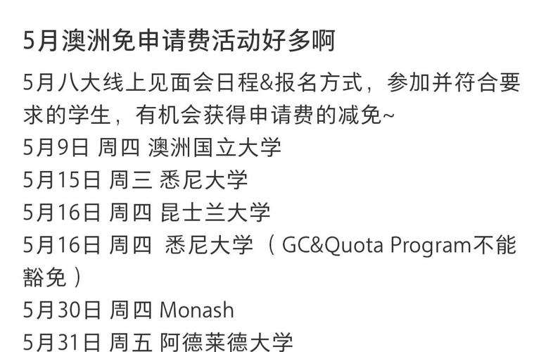 悉尼大學法學VS新南威爾士大學法學_悉尼大學法學排名VS新南威爾士大學法學排名_新南威爾士大學和悉尼大學哪個好