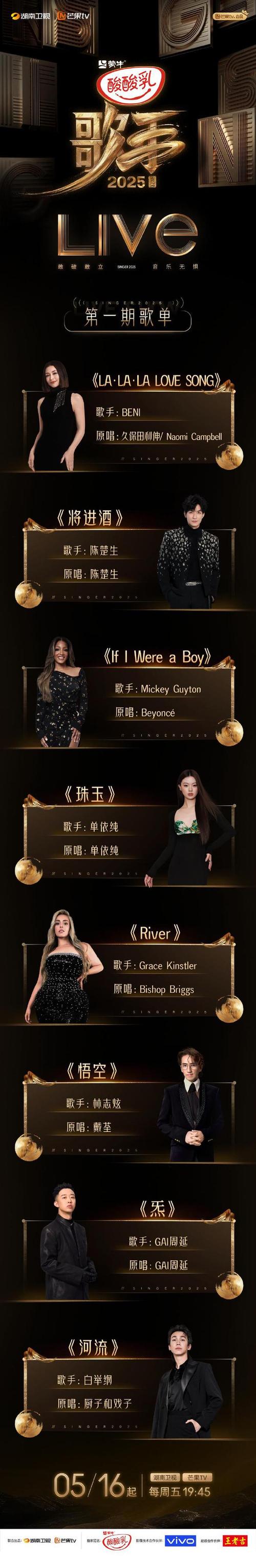 Tems 2025年格萊美最佳非洲音樂表演獎_尼日利亞歌手Tems獲得格萊美獎_2025格萊美頒獎典禮