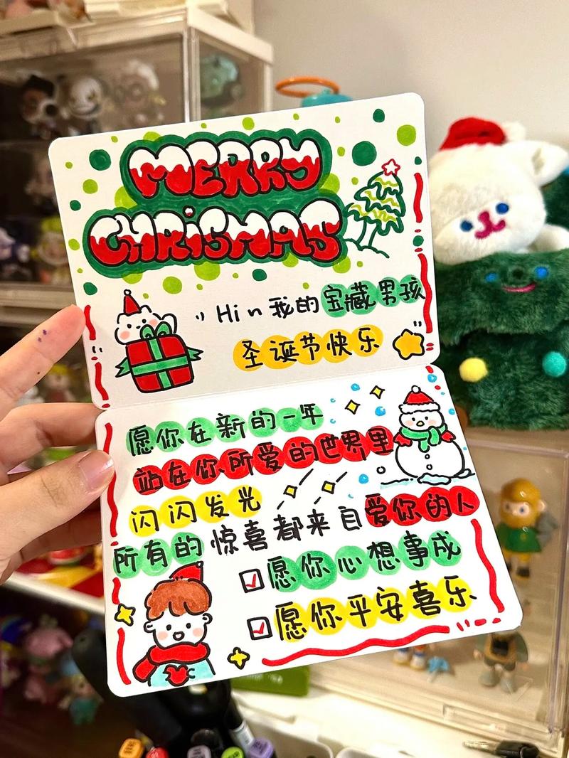 給朋友父母愛人_圣誕節賀卡祝福語_新年快樂法語