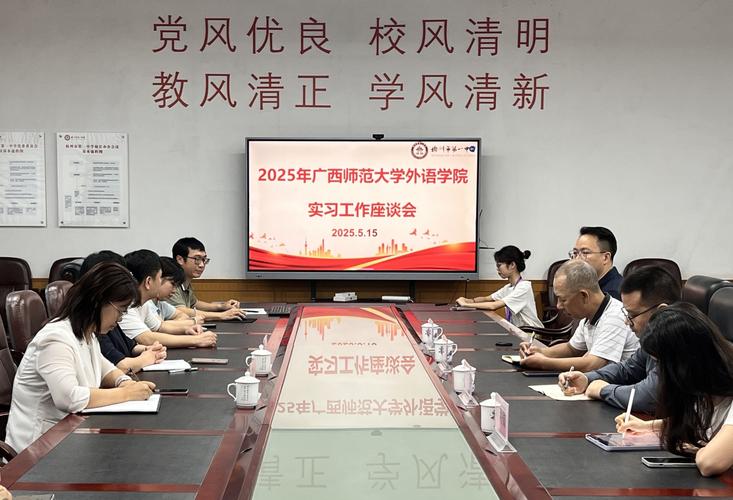 三全育人綜合改革_四川外國語大學英語學院_四川外國語