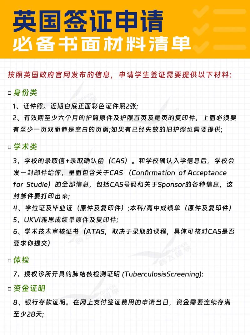 英國留學(xué)推薦信寫作要求_留學(xué)推薦信_英國留學(xué)推薦信如何突出個人亮點