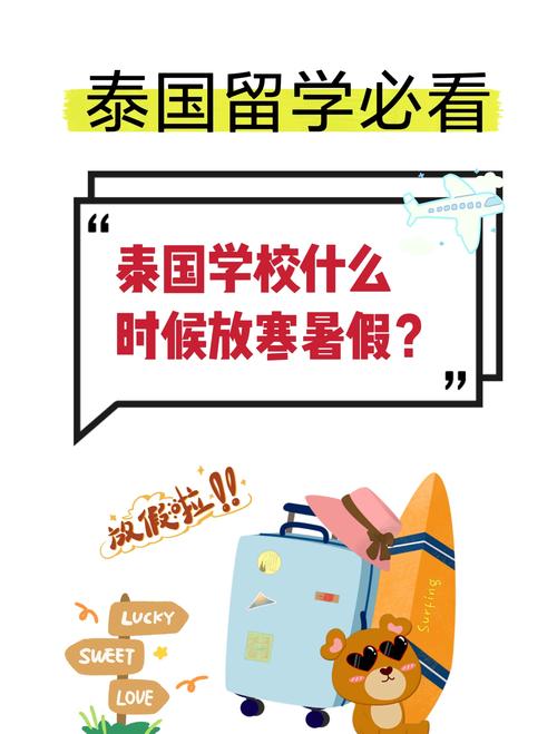 留學回國暑假安排_留學學習計劃書范文_海外學子暑假計劃