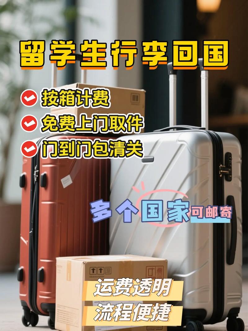 海外學子暑假計劃_留學回國暑假安排_留學學習計劃書范文