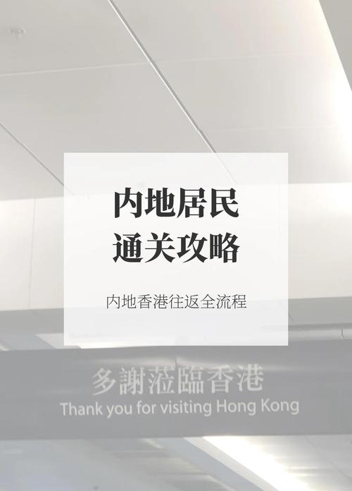 全面恢復內地與港澳人員往來_取消經粵港陸路口岸出入境預約通關安排_什么時候開放入境防控措施?官方回應
