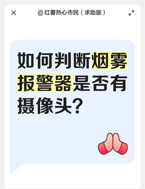 新西蘭夏時制變更_2025夏令時_檢查煙霧報警器電池時機
