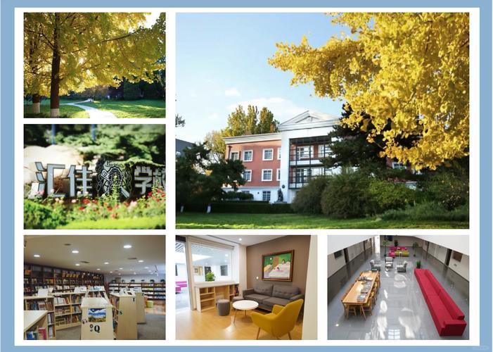 私立雙語學校_北京匯佳私立學校_北京市私立匯佳學校