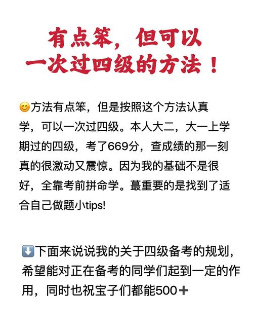 四六級機考_四六級機考聽力占比_四六級機考試點范圍