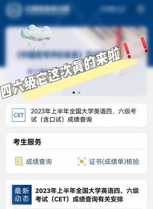 四六級報名資格顯示無原因_四六級準考證號忘了怎么查分_四六級缺考報名受限規定