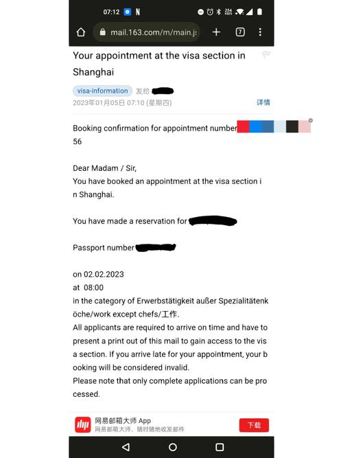 德國駐上海領事館簽證部門地址_德國簽證中心_德國駐上海領事館工作時間