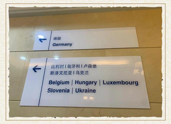 德國駐上海領事館簽證部門地址_德國駐上海領事館工作時間_德國簽證中心