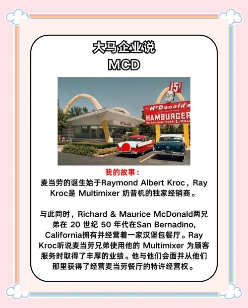 麥當勞中國漢堡大學_德國漢堡品牌學院_漢堡大學人才培養