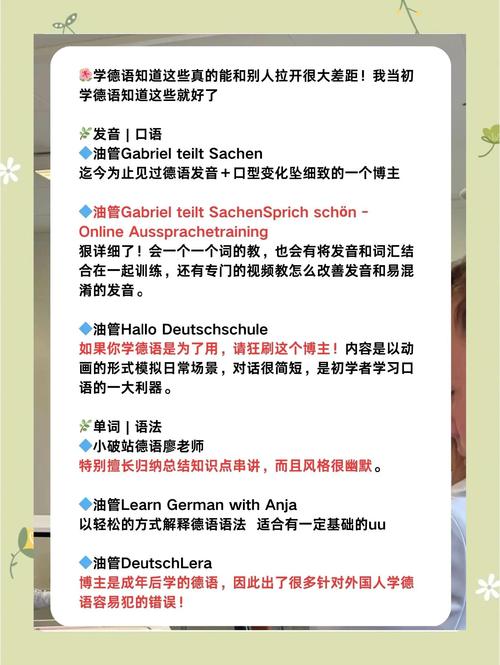 德國留學條件_德語留學培訓_德國留學的利弊