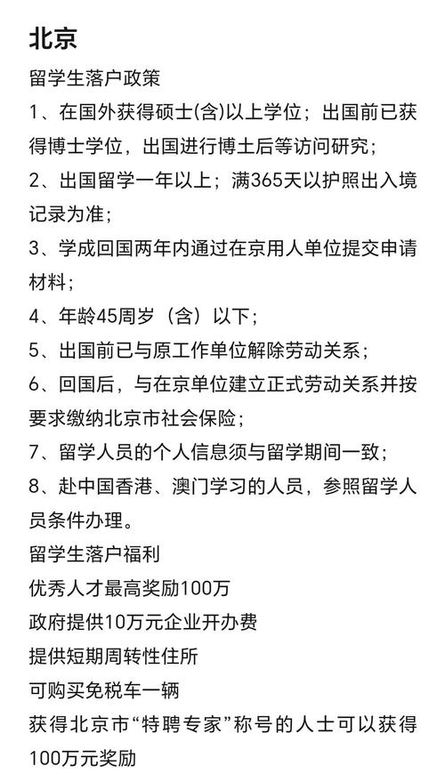 留學政策調整_海外升學路徑規劃_新東方留學機構官網