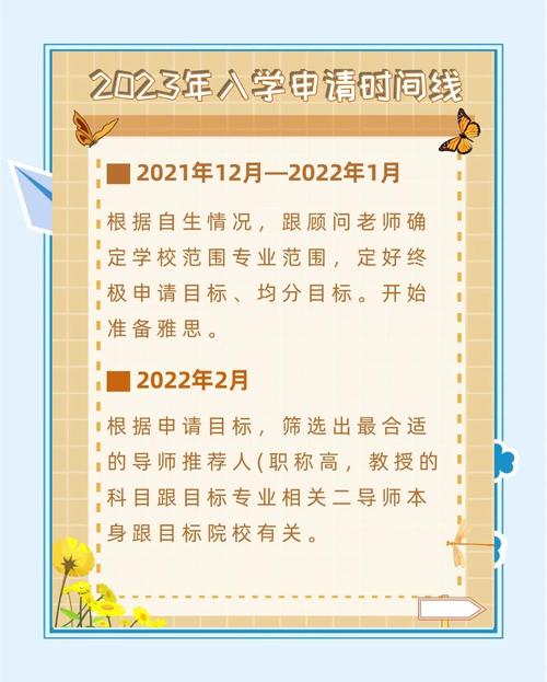海外升學路徑規劃_新東方留學機構官網_留學政策調整