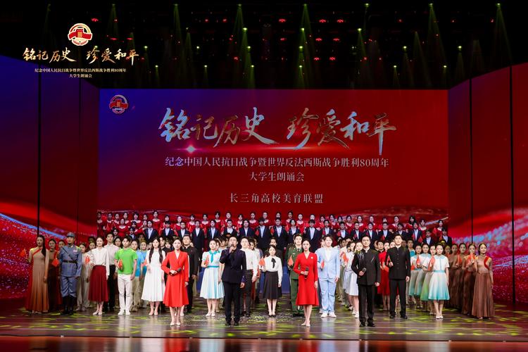 2025抗戰(zhàn)勝利80周年文藝晚會(huì)直播回放入口_2025九三文藝晚會(huì)明星陣容_2025元宵晚會(huì)節(jié)目單