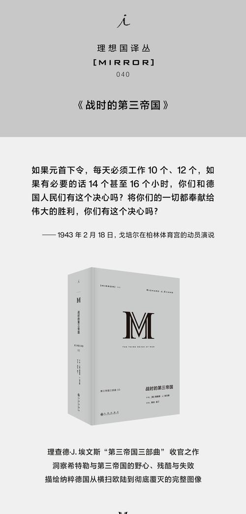 格勒諾布爾大學_格勒諾布爾第三大學_司湯達語言大學歷史