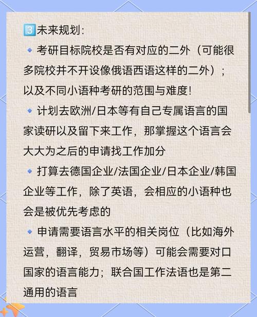 二外學習推薦_國際學校小語種_德語好學嗎