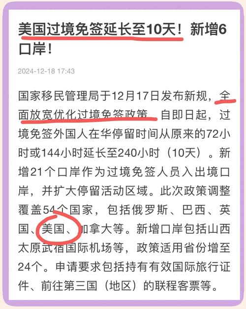 美國簽證政策變化_美國簽證最新消息_美國入境新冠檢測要求