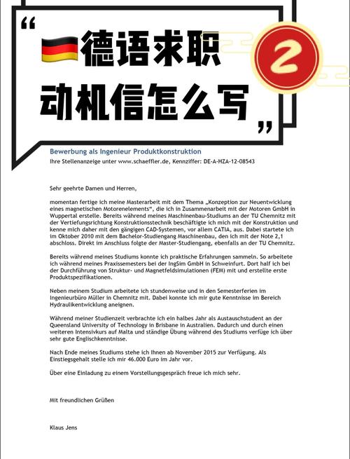 德語專業(yè)就業(yè)方向_德語專業(yè)就業(yè)方向_德語專業(yè)就業(yè)前景分析