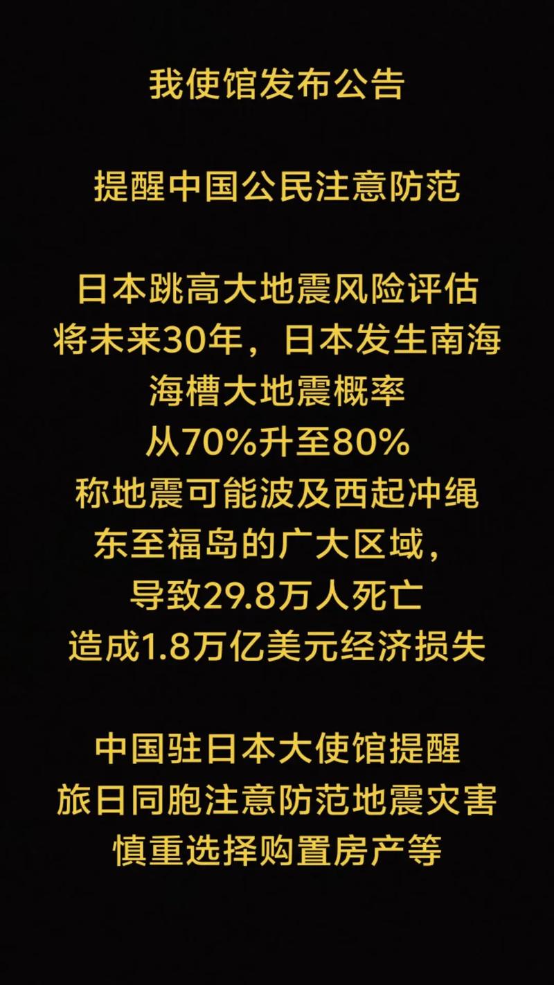 中國駐德國使館提醒安全出行_防范電信詐騙_德國旅游簽證