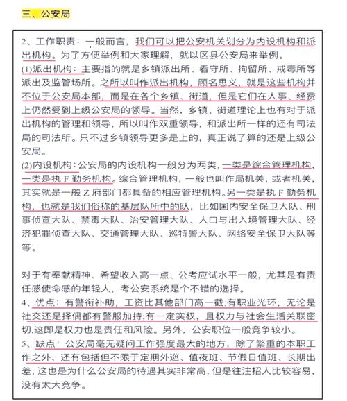 生物醫學工程就業方向_重慶醫科大學生物醫學工程專業就業前景_生物醫學工程專業就業方向分析