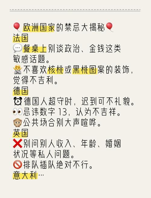 德國人性格特點_德國人的習俗_德國守紀律講整潔