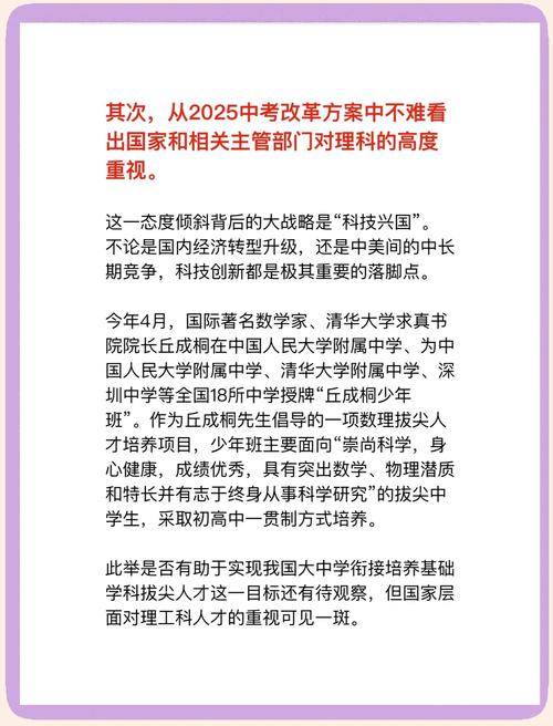三十五中育人模式創新實踐_北京三十五中_北京市第三十五中學素質教育改革
