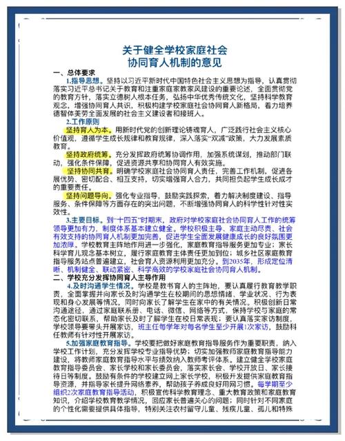 三十五中育人模式創新實踐_北京三十五中_北京市第三十五中學素質教育改革