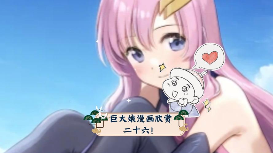 娘王漫畫 精選漫畫資源 漫畫排行榜_娘王全集