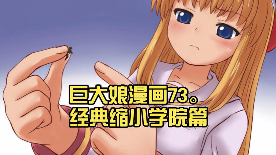 娘王全集_娘王漫畫 精選漫畫資源 漫畫排行榜