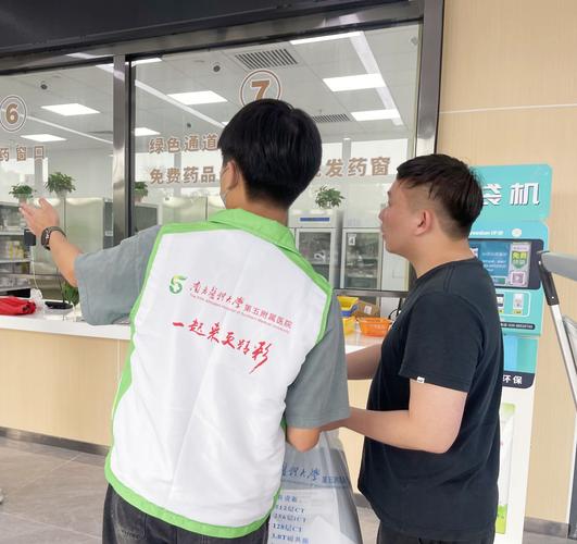 上海光華醫(yī)院送藥上門志愿者隊伍_上海光華_上海光華中西醫(yī)結合醫(yī)院互聯網醫(yī)院藥物配送志愿者