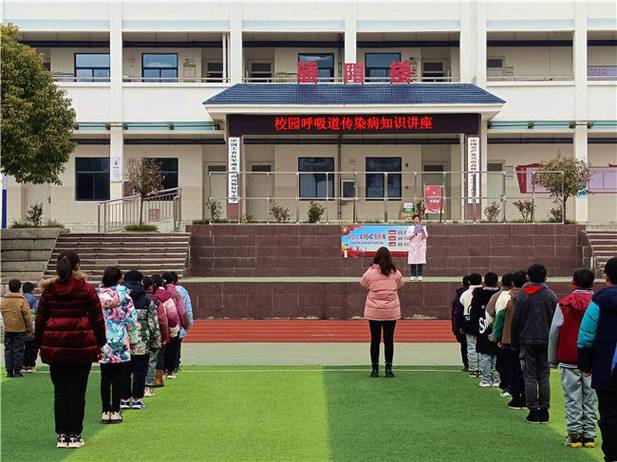 興山縣教育局綜合目標考核 高橋紅軍小學 2022年度考核_興山教育信息網