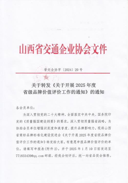 北京市工商局e網通服務平臺_綠色工廠評價標準_北京市綠色制造單位征集評價