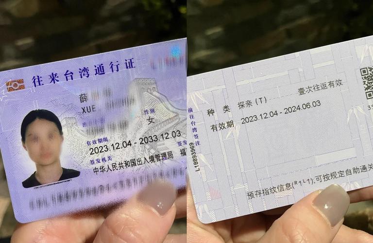 大陸人民赴臺探親新規_臺灣放寬大陸探親政策_臺灣取消大陸赴臺旅客核檢